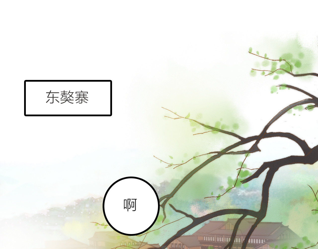 第21话 毒素去除啦！ 第 78 页