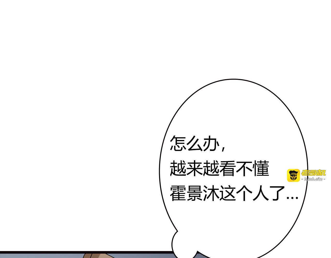 第8话 第 15 页