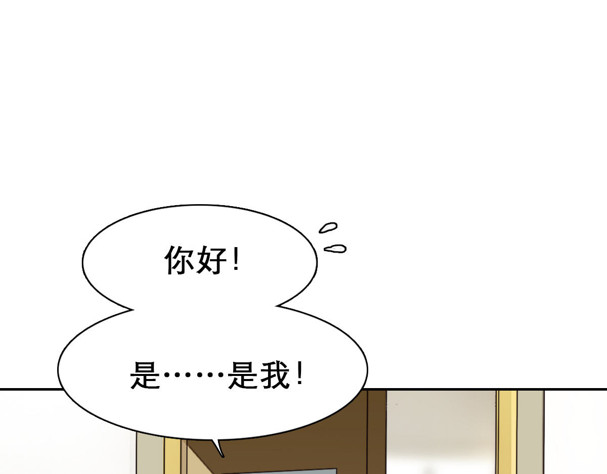 第7话  合作愉快 第 22 页