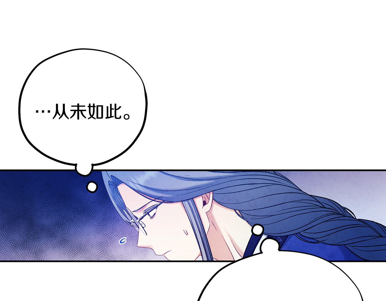 第103话 去考试啦 第 30 页