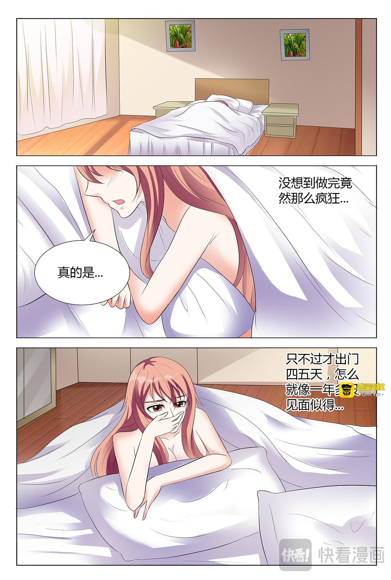 第23话 第 13 页