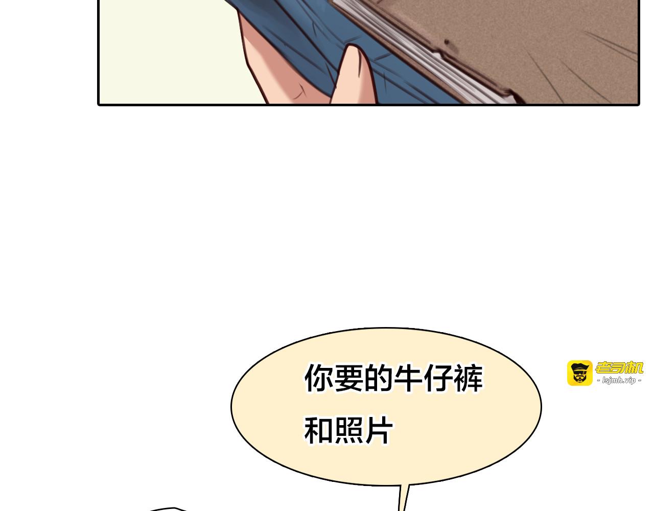 第15话 新ID 第 45 页
