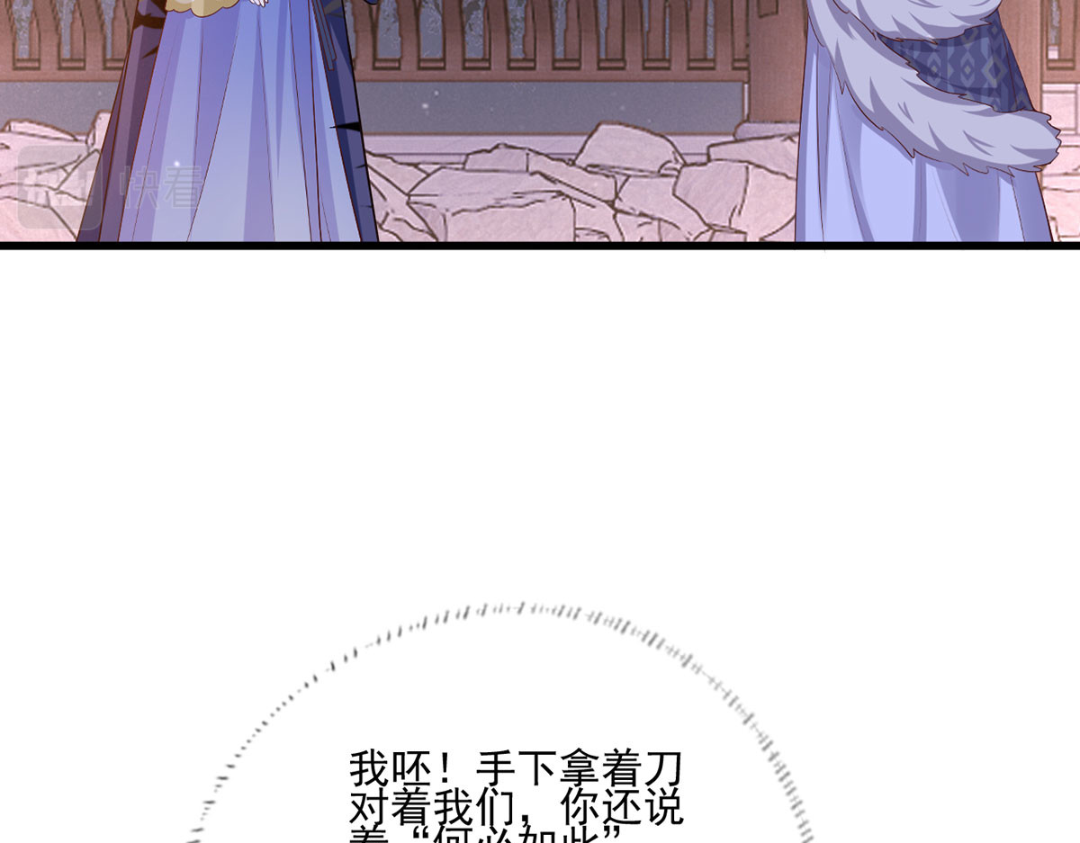 150.痛打完颜皓 第 24 页