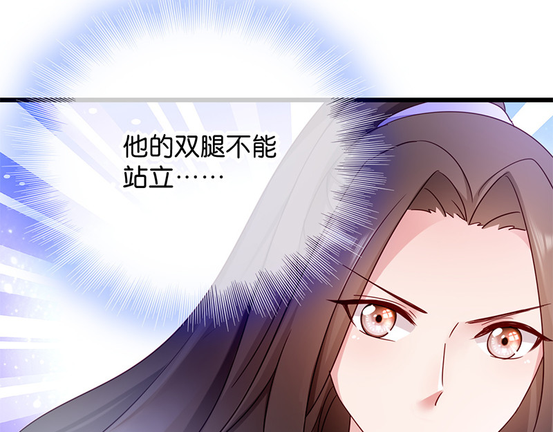 第16回：遭遇刺杀 第 54 页