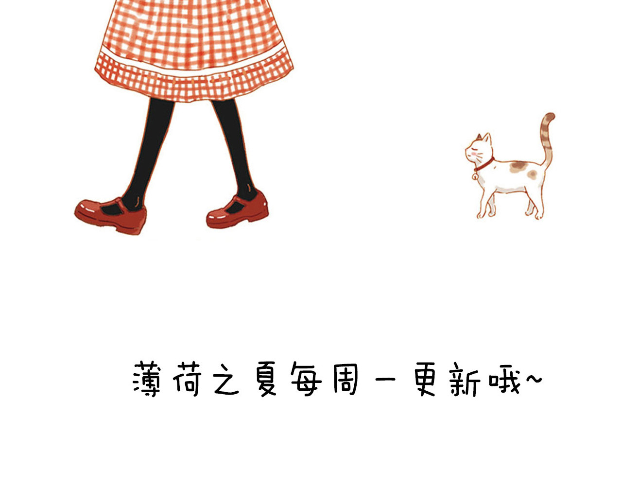 第51话 试探 第 72 页