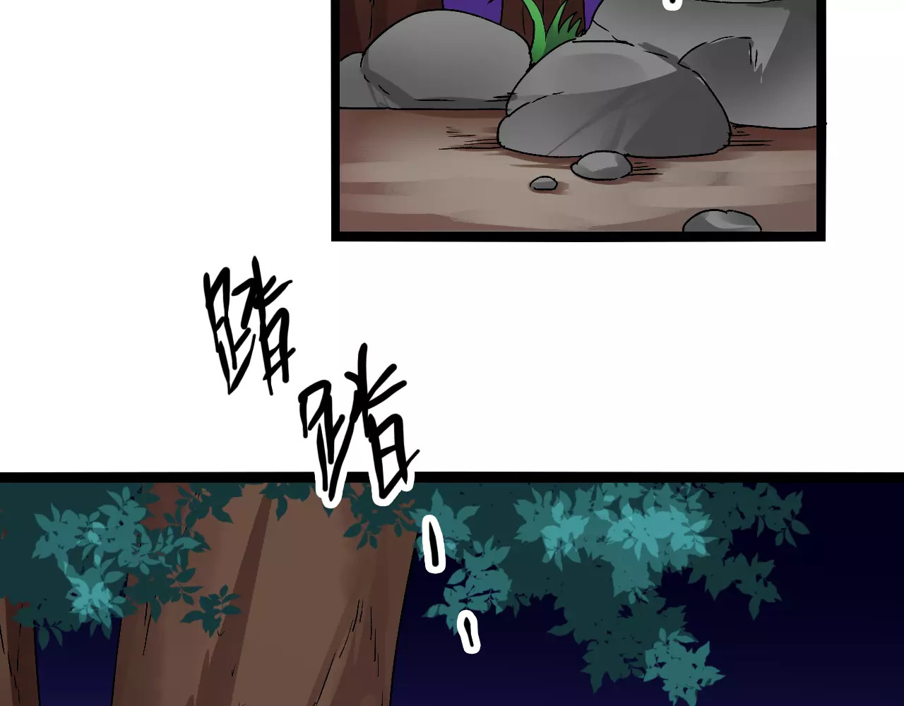 第17话 奇怪的二哥 第 58 页