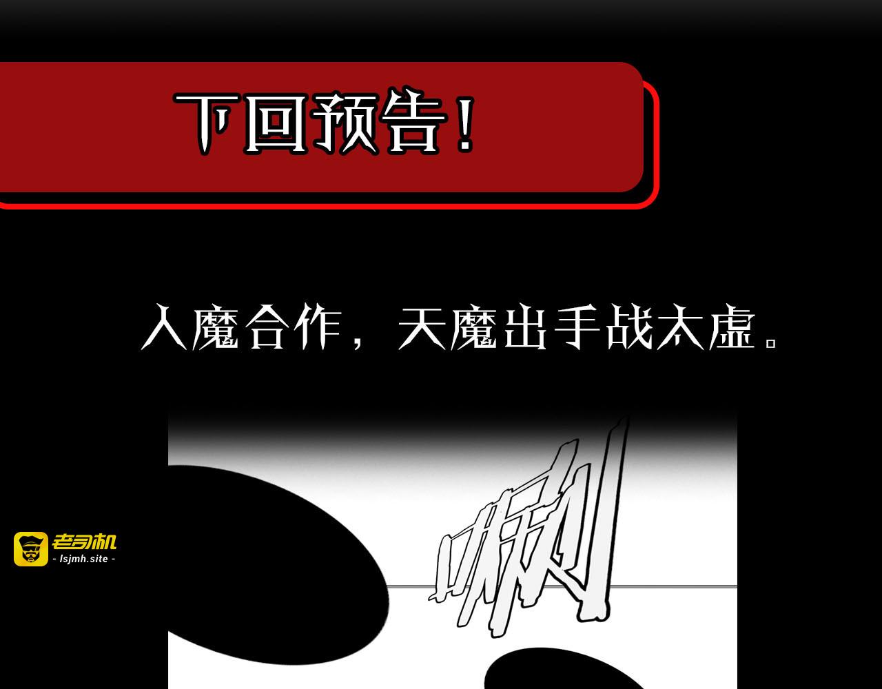 第188话 谈判 第 157 页