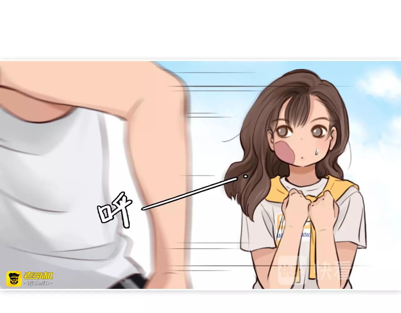 第15话 雪宓本人？ 第 25 页