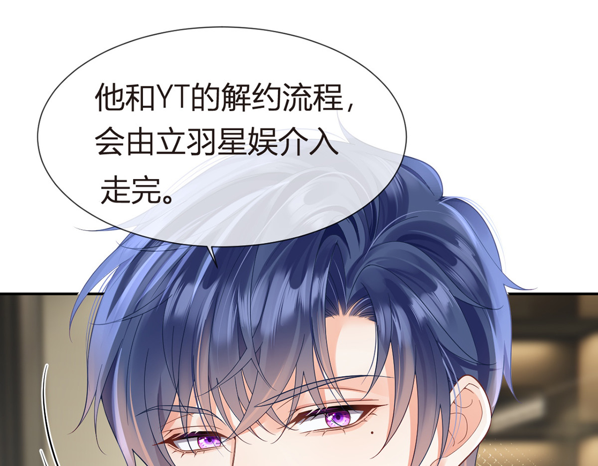 100.工作室成立——第二季完结 第 92 页