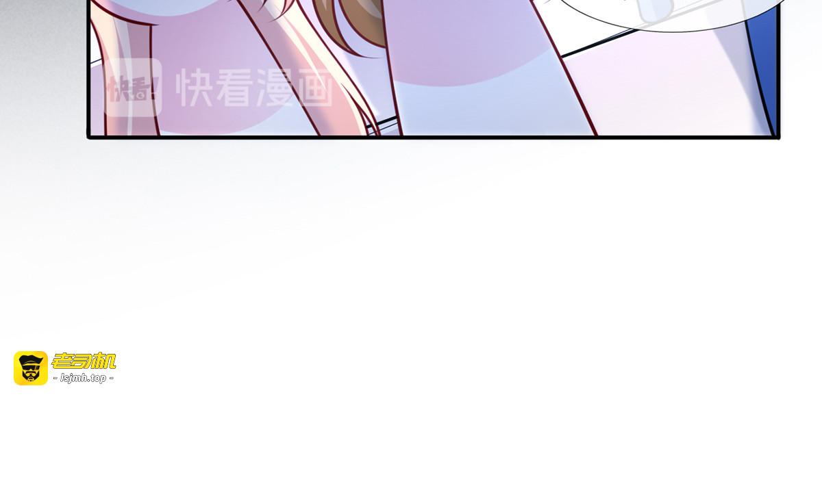 22.组队风波 第 21 页