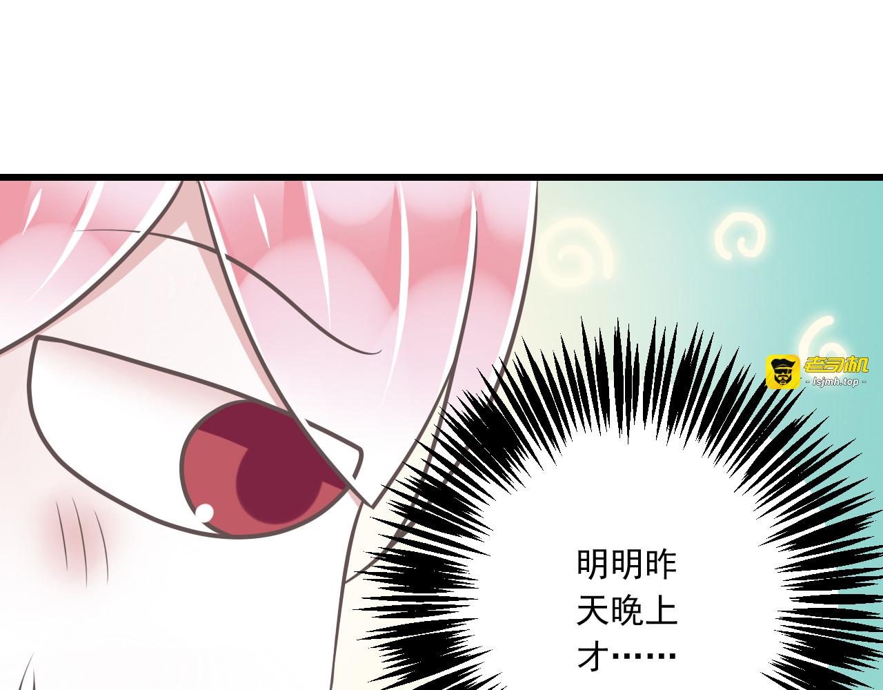 第36话  我必须要找到哥哥！ 第 51 页