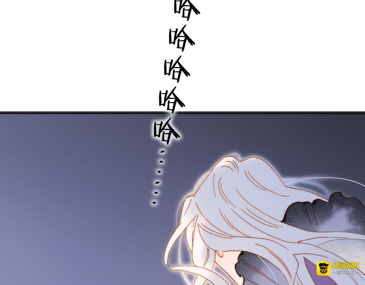 第46话 危机和朋友 第 41 页