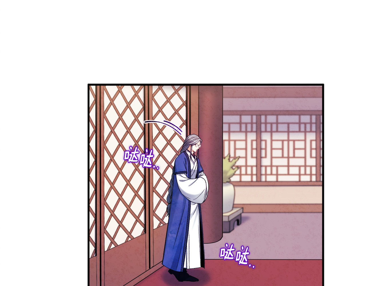 第84话 来访 第 36 页