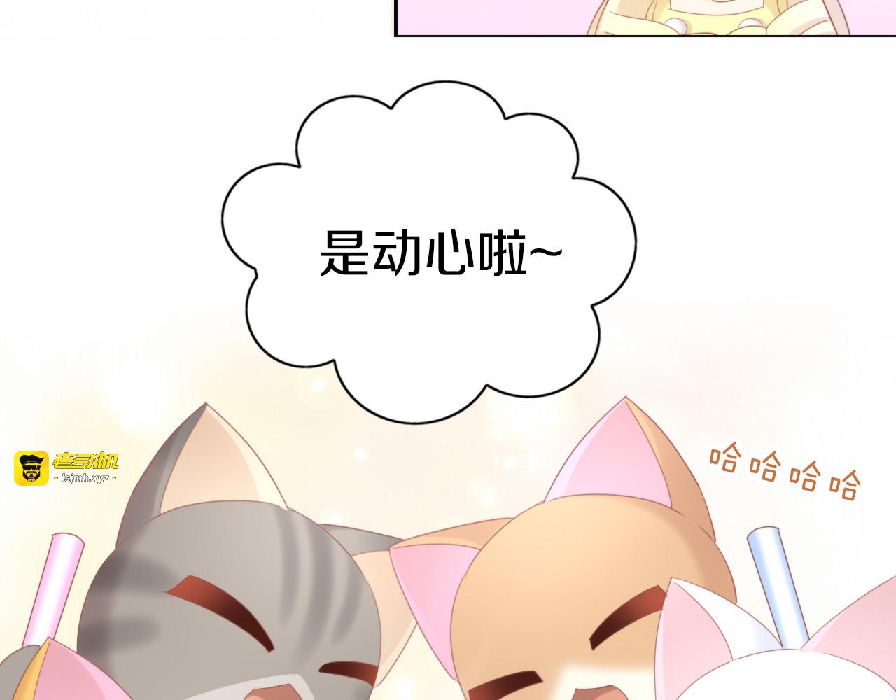 第146话 皮卡的梦想 第 89 页