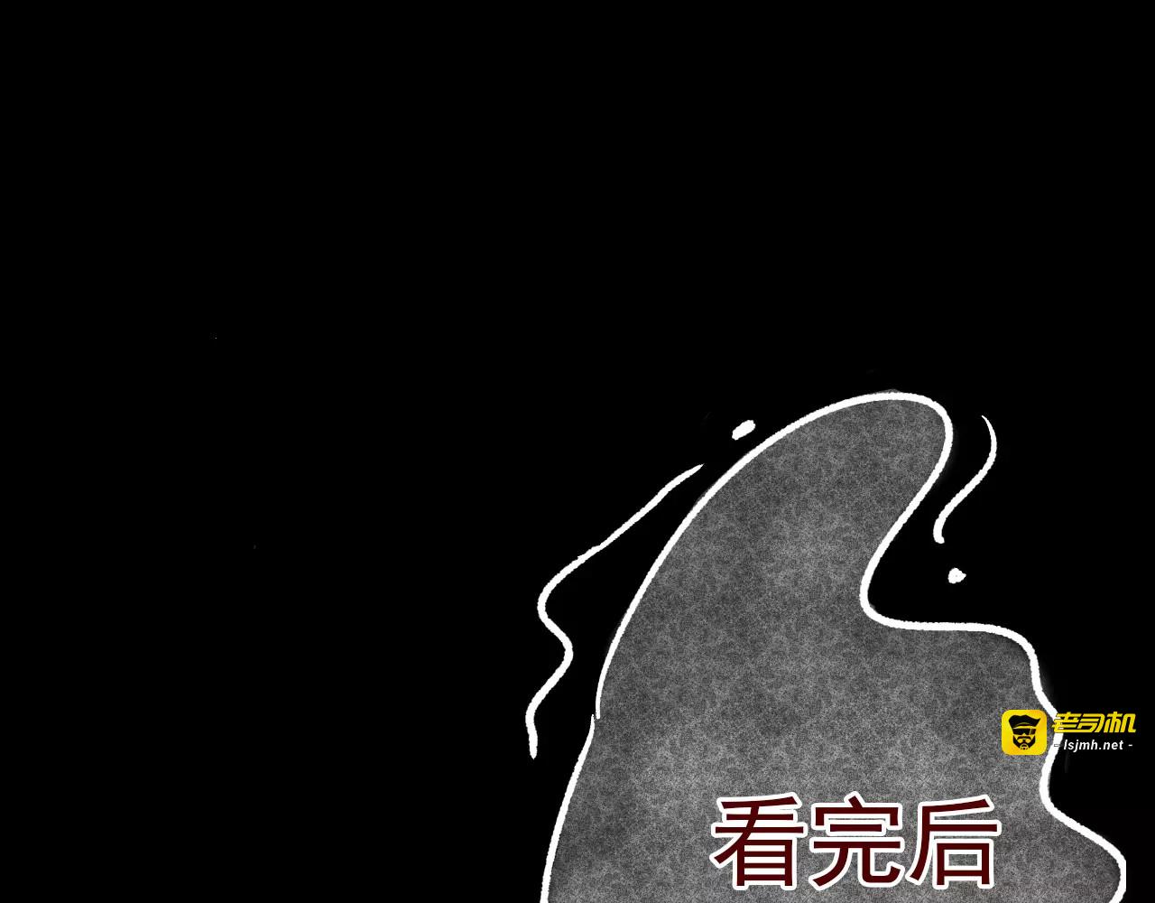 第15话 爱情考验（一） 第 115 页