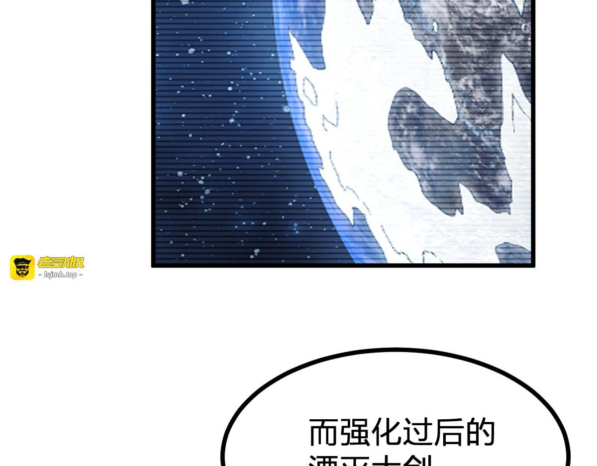 第276话 透支的话补就好了 第 45 页