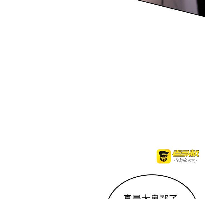 第6话 第 83 页