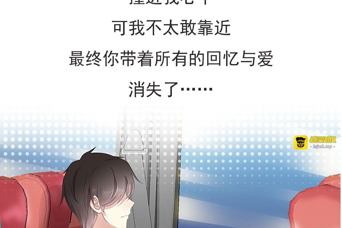 第39话 试试就逝世 第 83 页