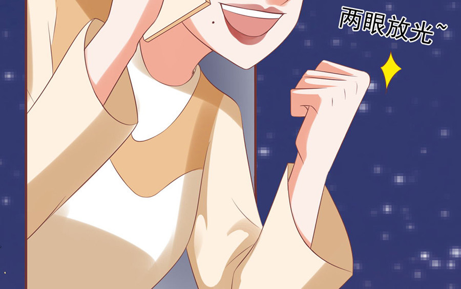 第149话 第 68 页