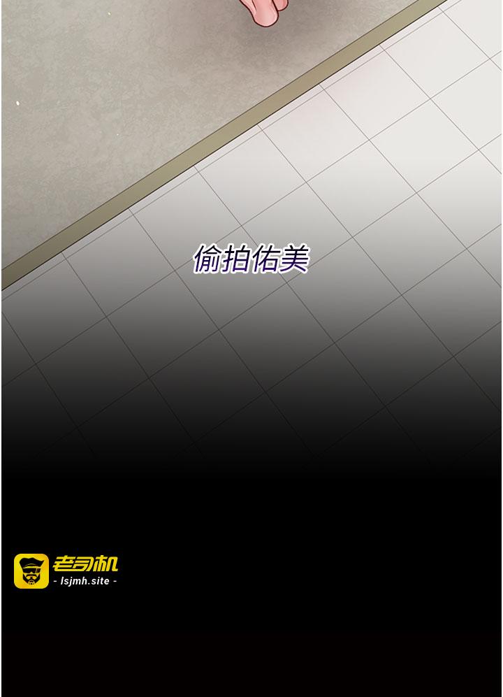 第2话 - 人妻的性感身材 第 37 页
