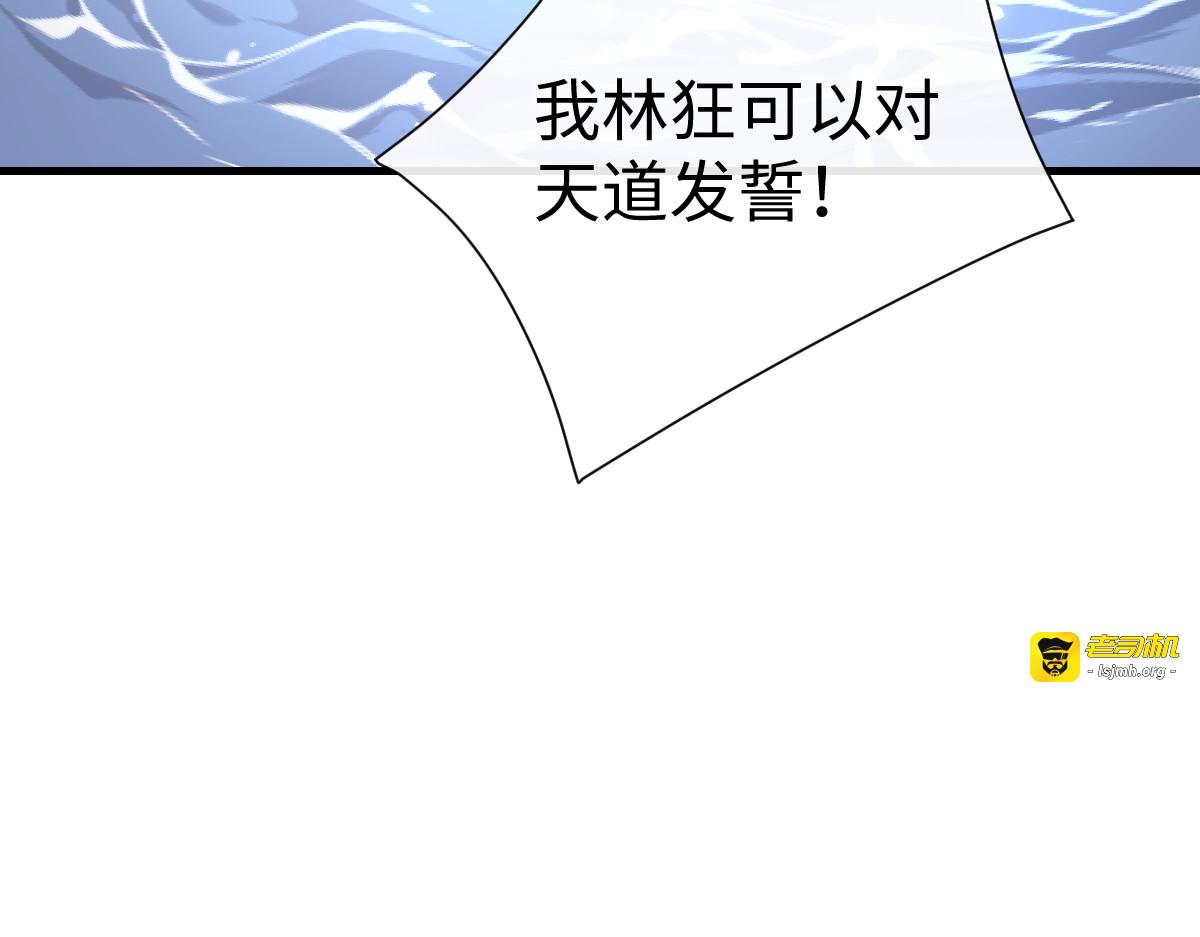 第148话 第 25 页