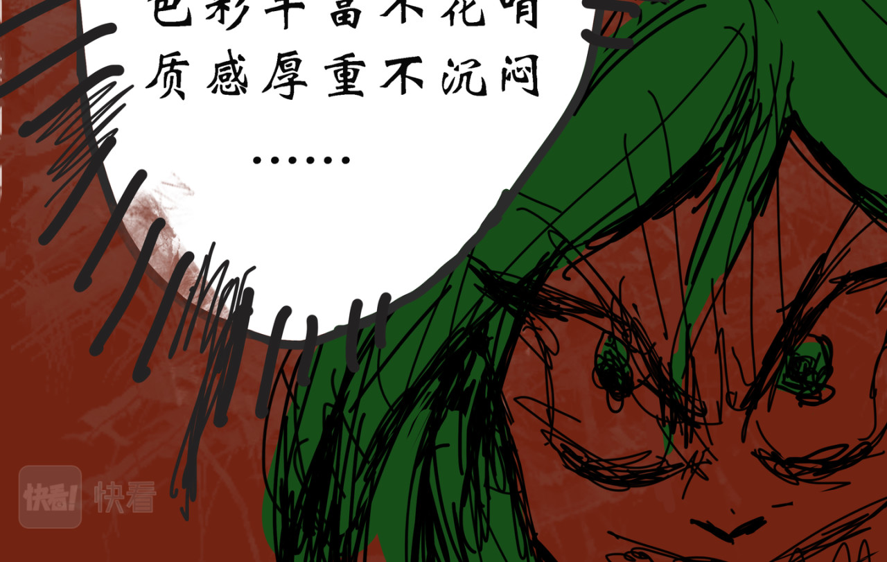 第1话 第 24 页