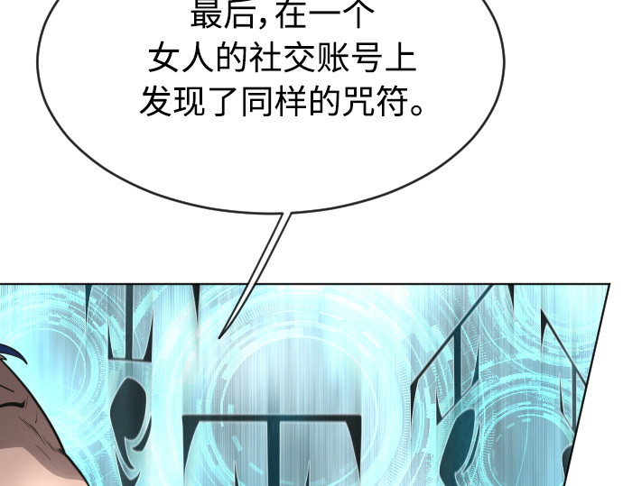 第二季 第10话 第 214 页