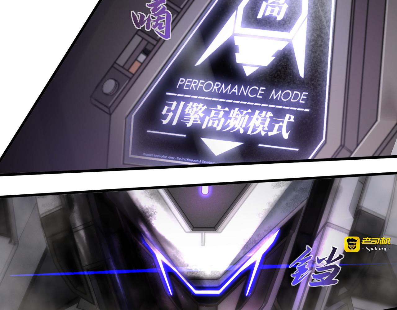 第19话 第 9 页