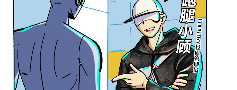 第五话 第 10 页