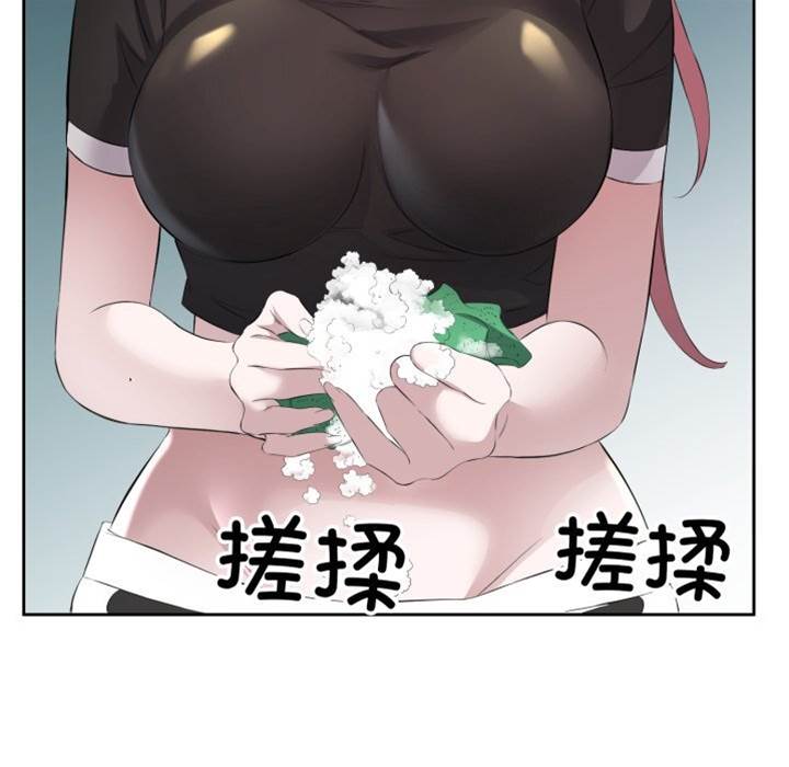 第8话 第 24 页