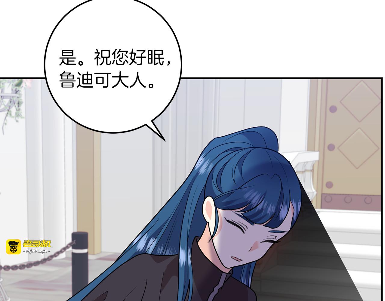 第74话 神的旨意 第 131 页