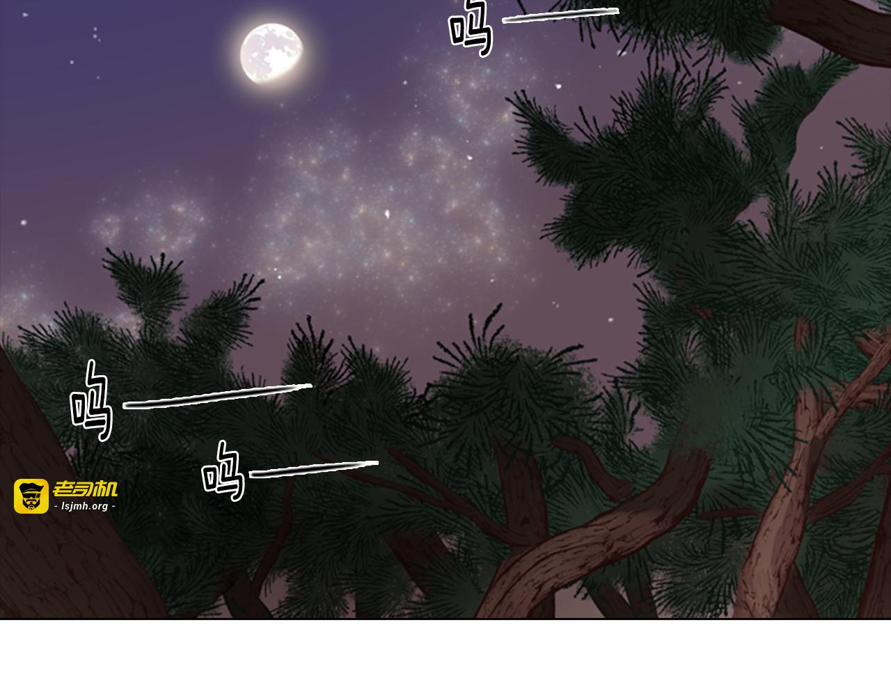 第3话 遭遇匪徒 第 41 页