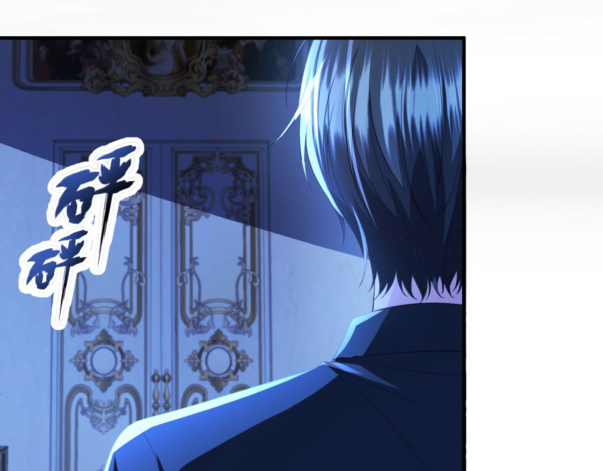 第17话 古洛伊的喜爱 第 60 页
