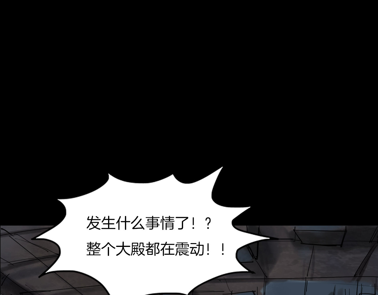 第二季 第11话 妖楼丽影 八 第 174 页
