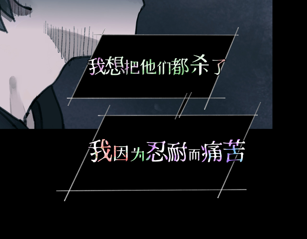 第14话 忍耐 第 46 页