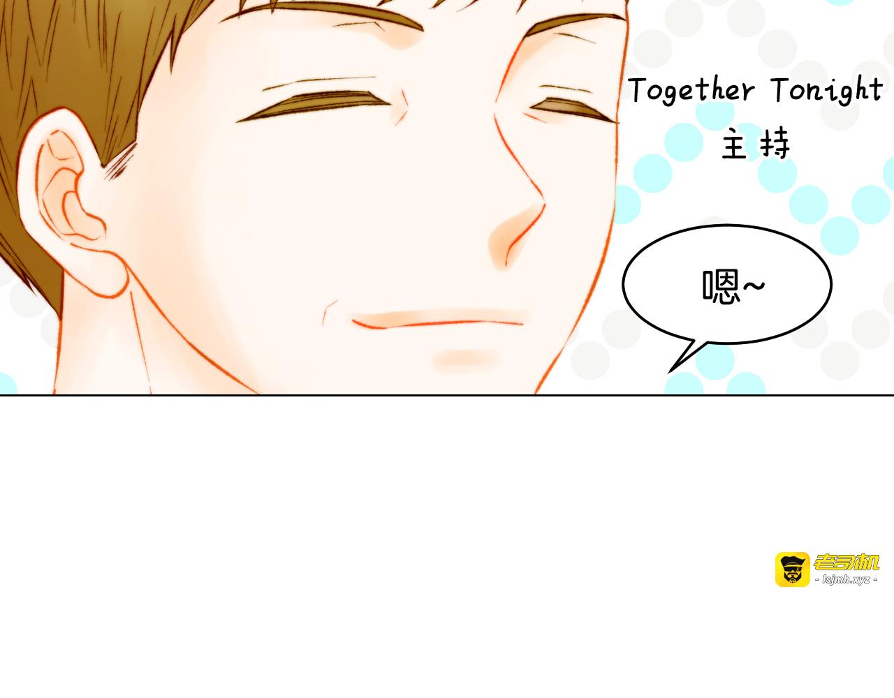 第150话 战争开始 第 41 页