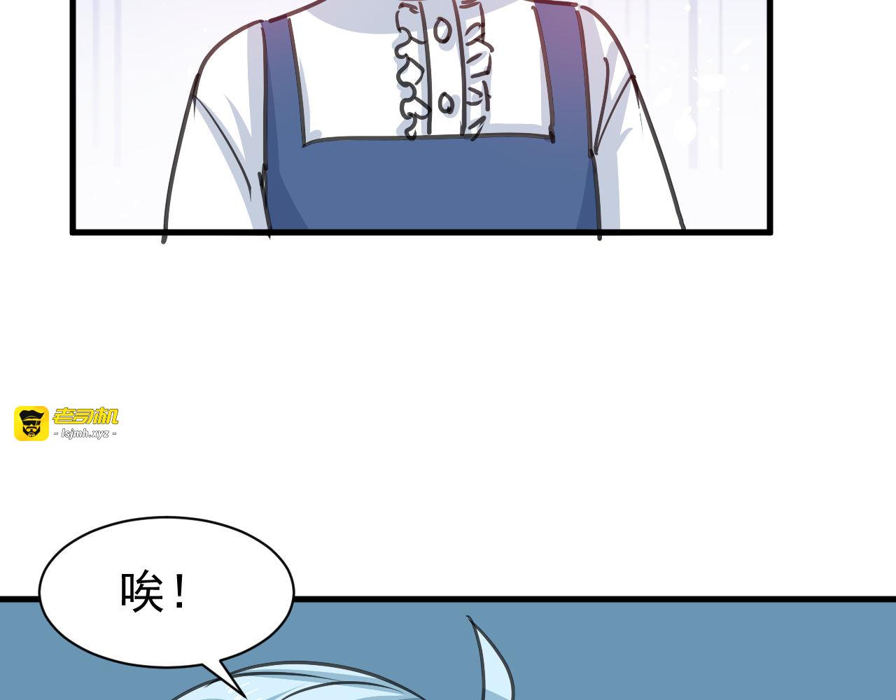 第131话 你们太过分了！ 第 9 页