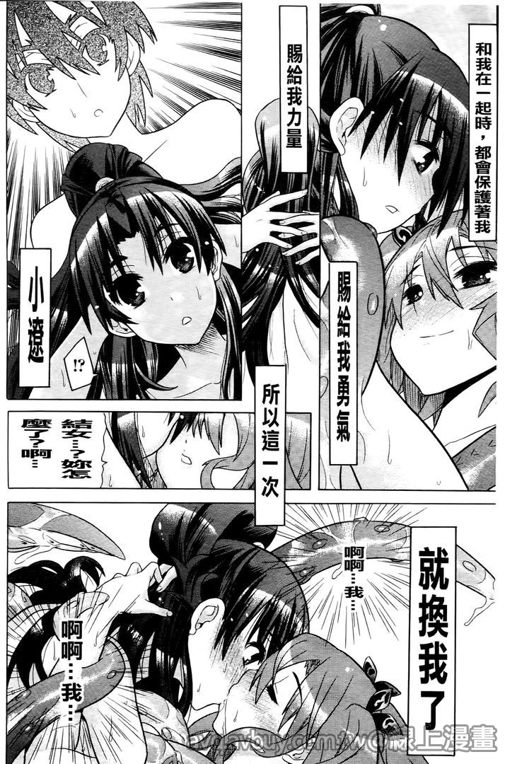 第1话 第 120 页