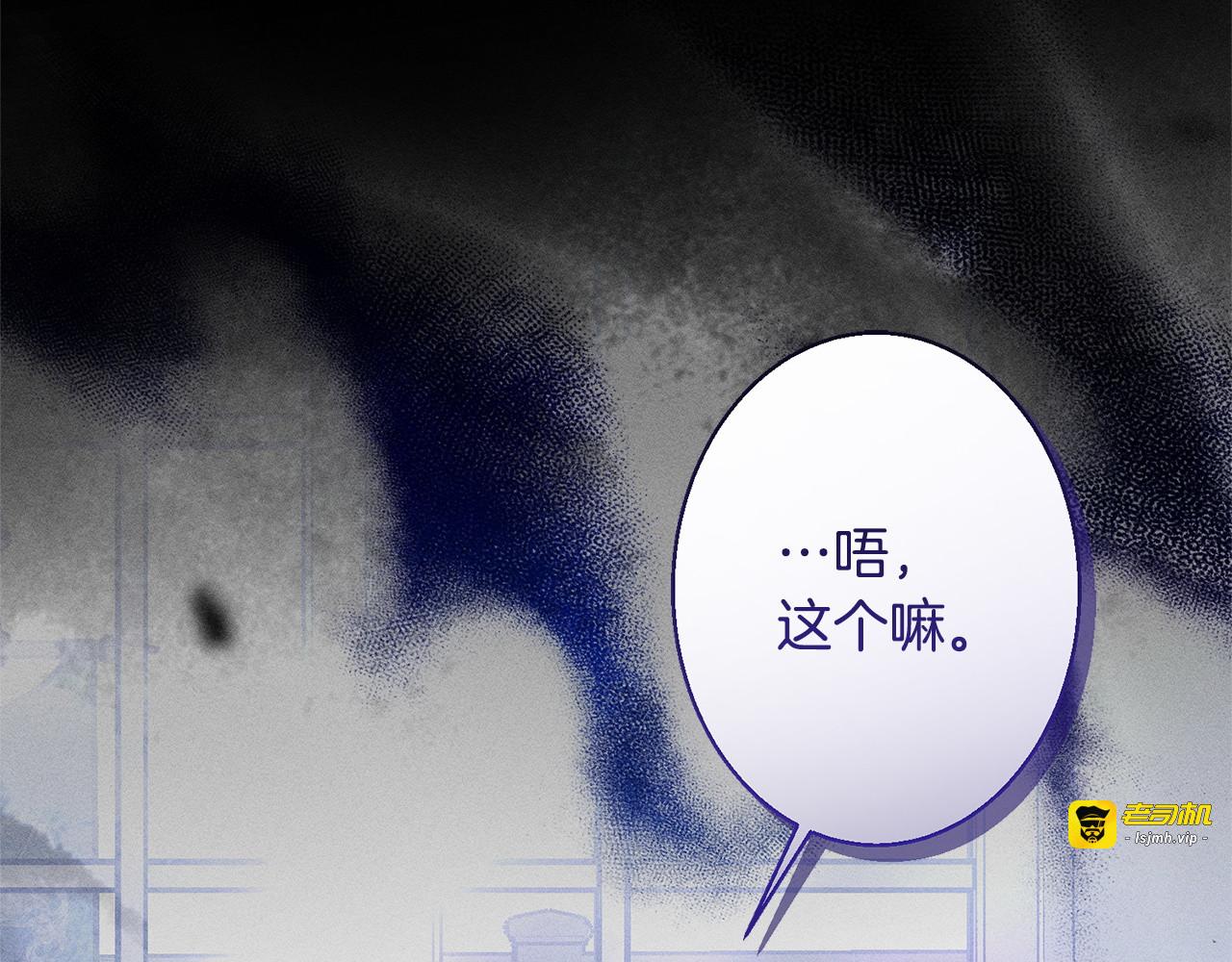 第4话 都在行动 第 75 页