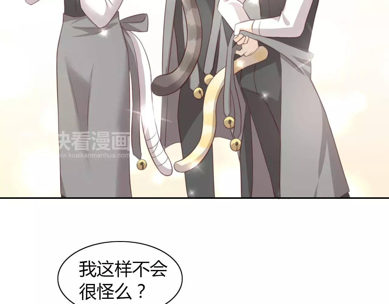 第34话 猫执事（上） 第 38 页