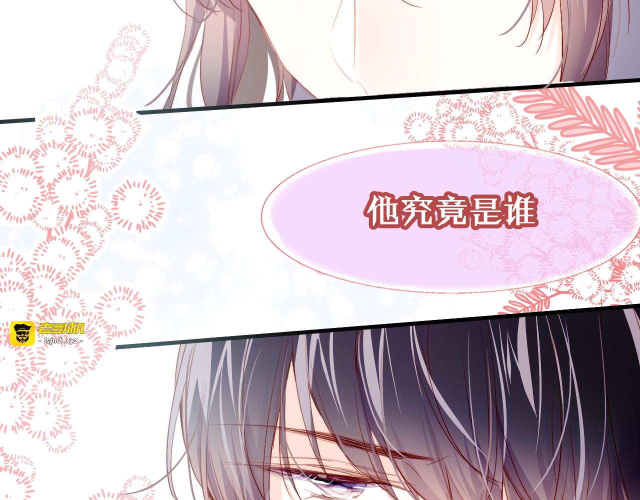 《狼与笼中鸟》新作上线！ 第 9 页