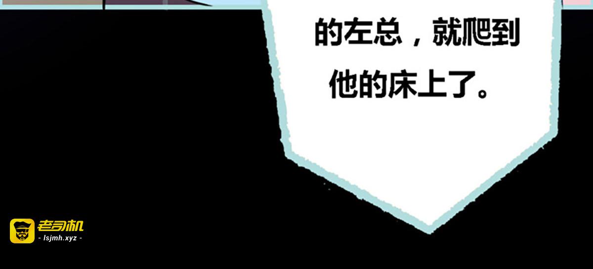 第49话 第 23 页