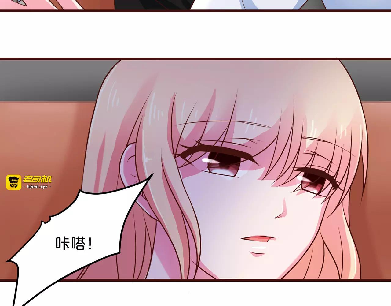 第54话 第 13 页