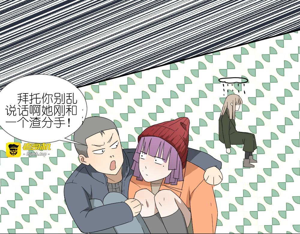 第19话 我和姐姐的二人世界 第 37 页