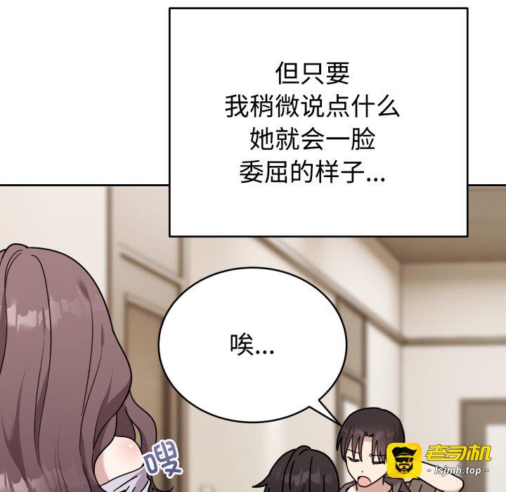 第1话 第 67 页