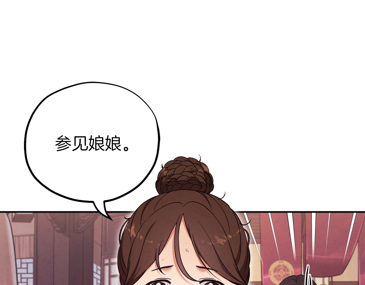 第19话 幸福生活 第 116 页