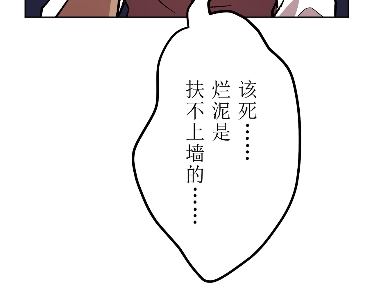 第09话 第 162 页