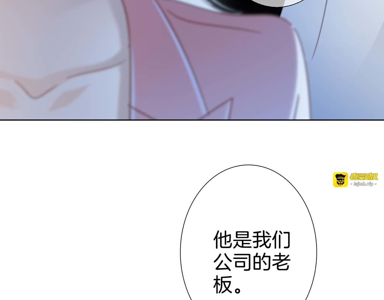 第14话我们，从来都不是亲姐弟 第 25 页