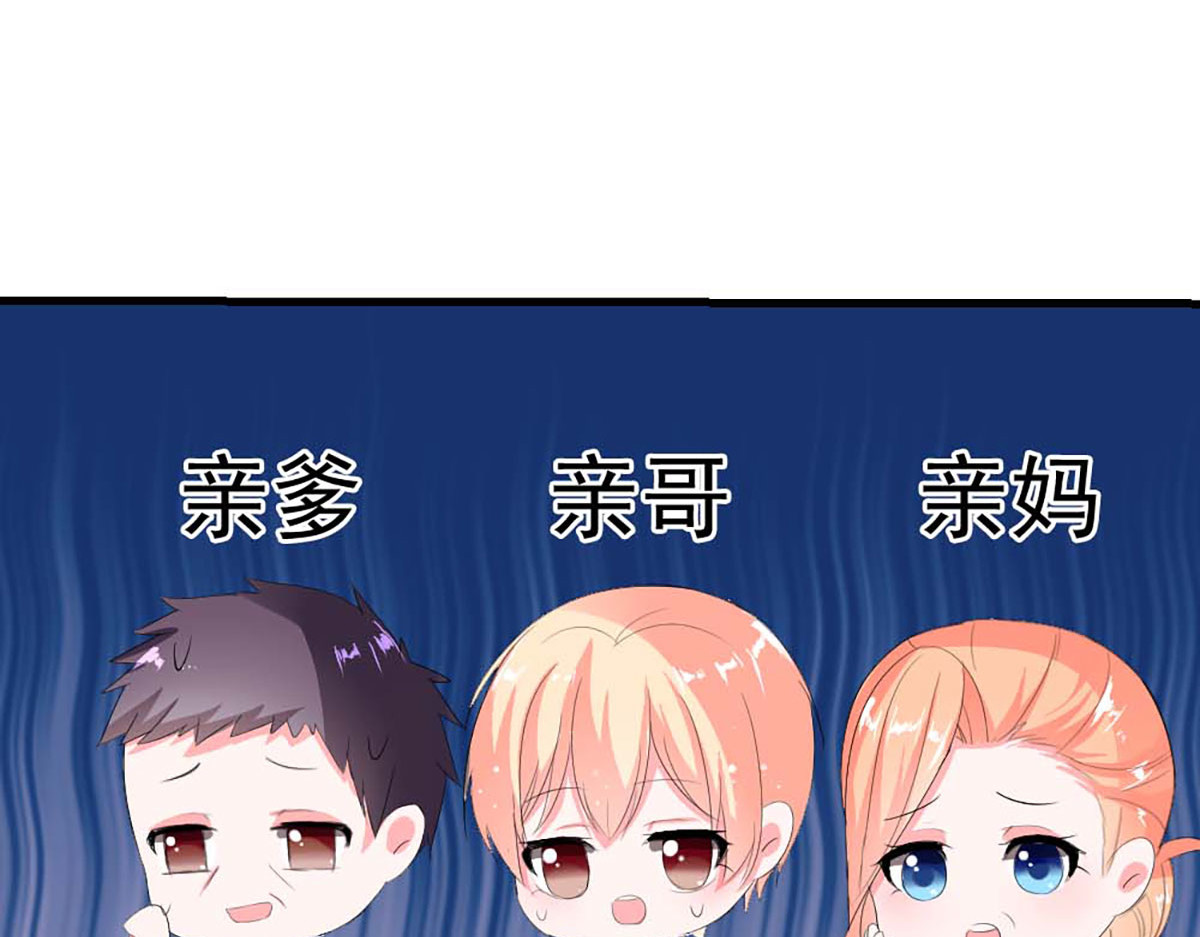 第38话 第 10 页