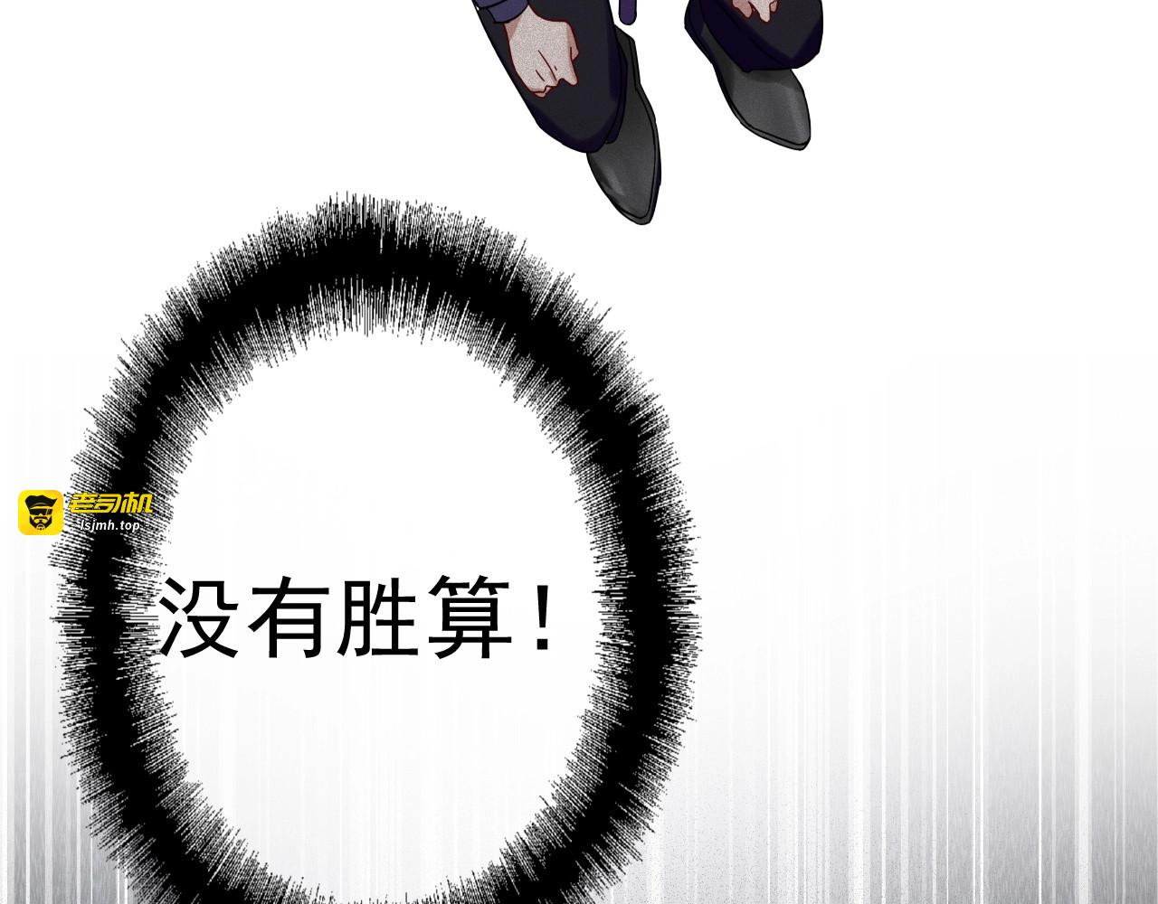 第40话 眠龙 第 55 页